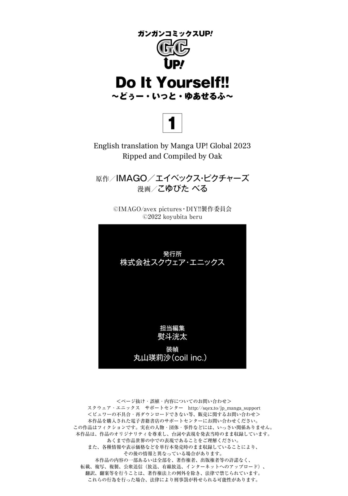 Read Do It Yourself!! chapter 5 image 35 on Lezhin