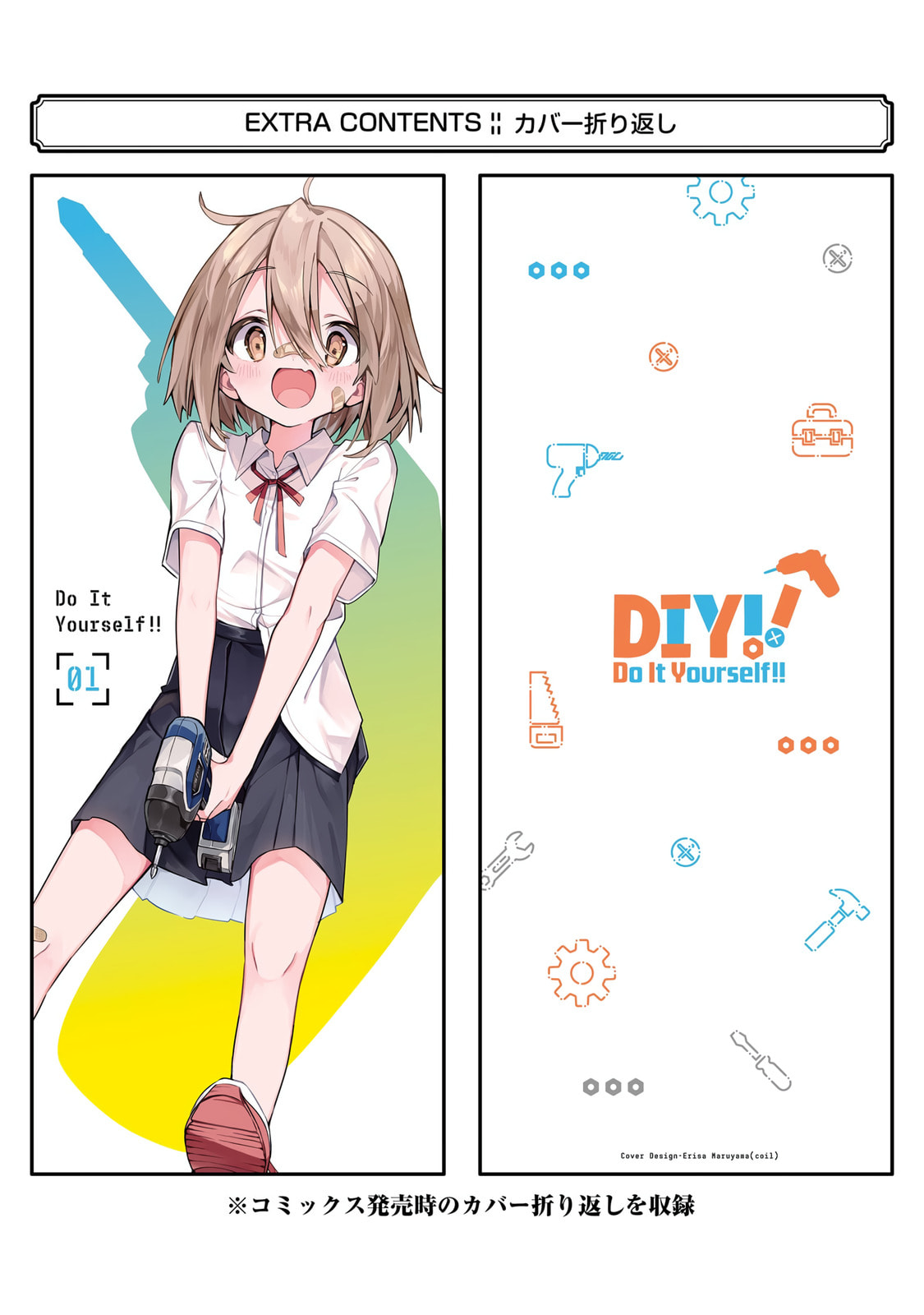 Read Do It Yourself!! chapter 5 image 36 on Lezhin