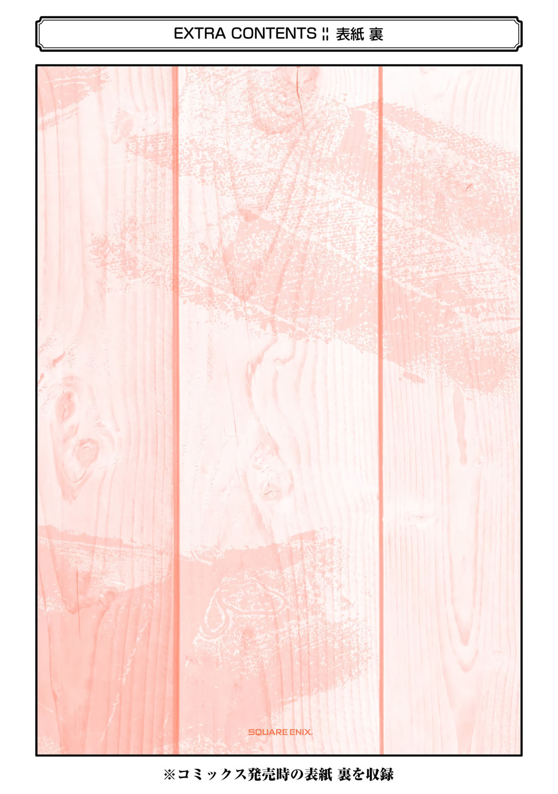 Read Do It Yourself!! chapter 5 image 38 on Lezhin
