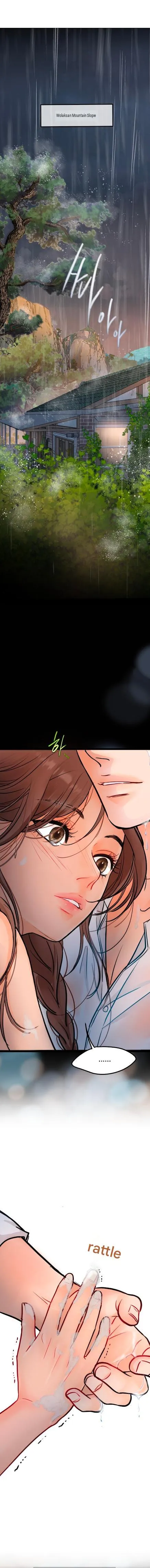 Do not eat carelessly Chapter 0 page 1 - 
