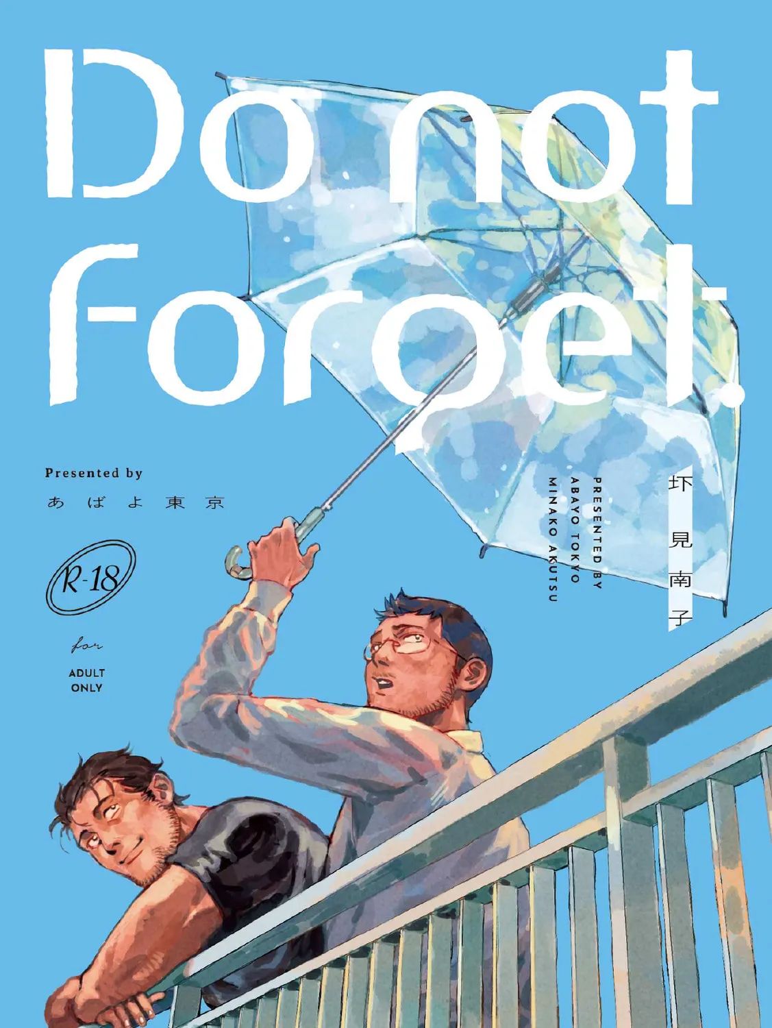 Read Do not forget. chapter 1 image 1 on Lezhin