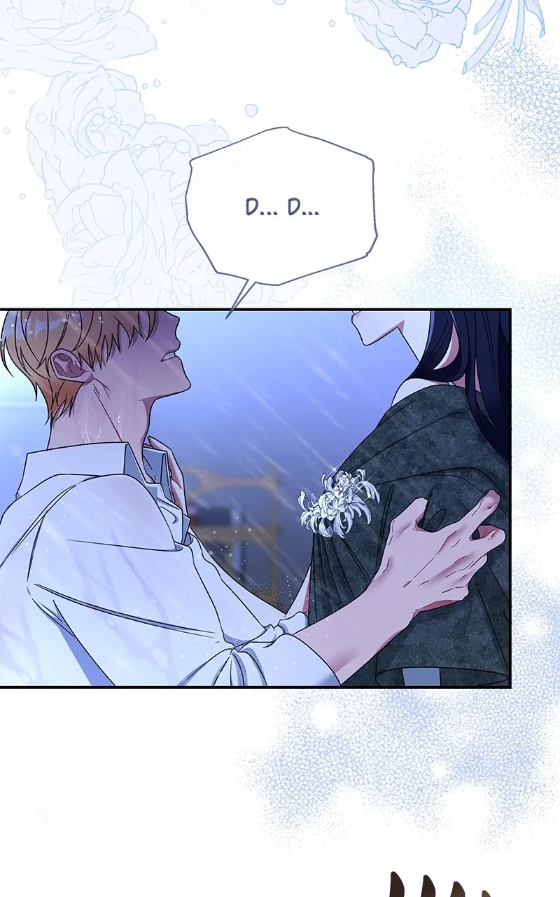 Do Not Hold on to the Broken Branch Chapter 41 page 11 - 