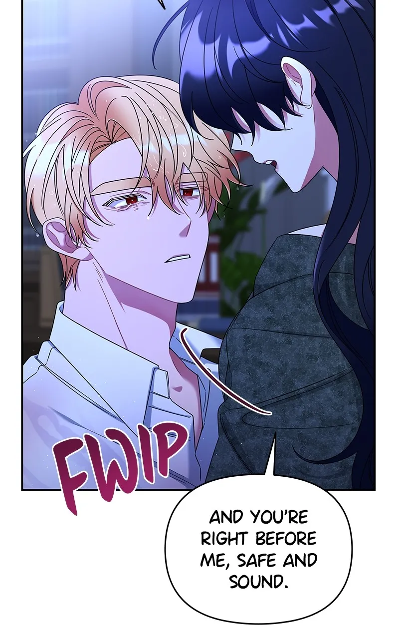 Do Not Hold on to the Broken Branch Chapter 41 page 17 - 