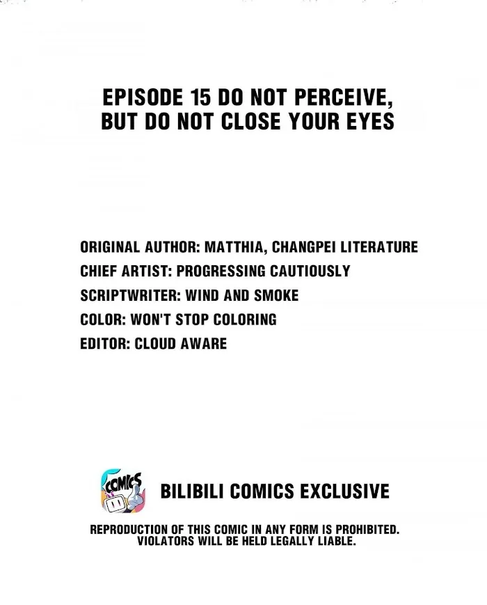 Read Do Not Perceive chapter 17 image 1 on Lezhin