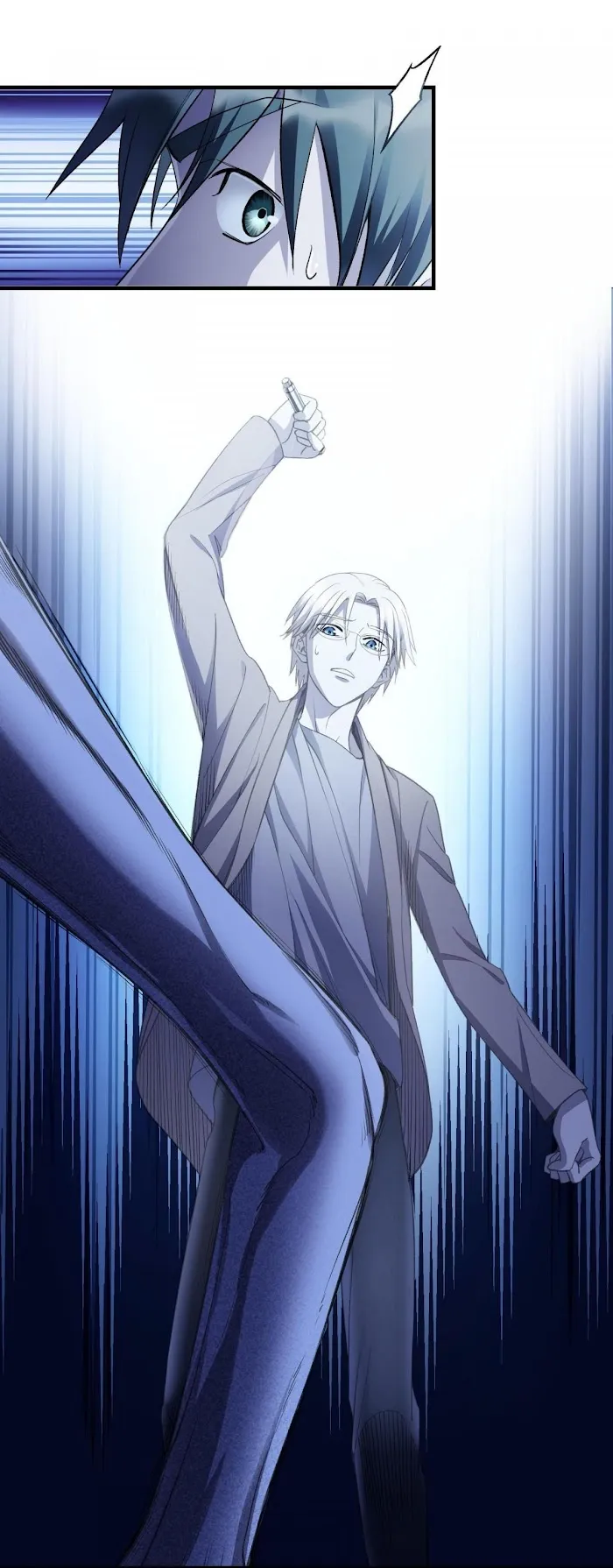 Read Do Not Perceive chapter 17 image 39 on Lezhin