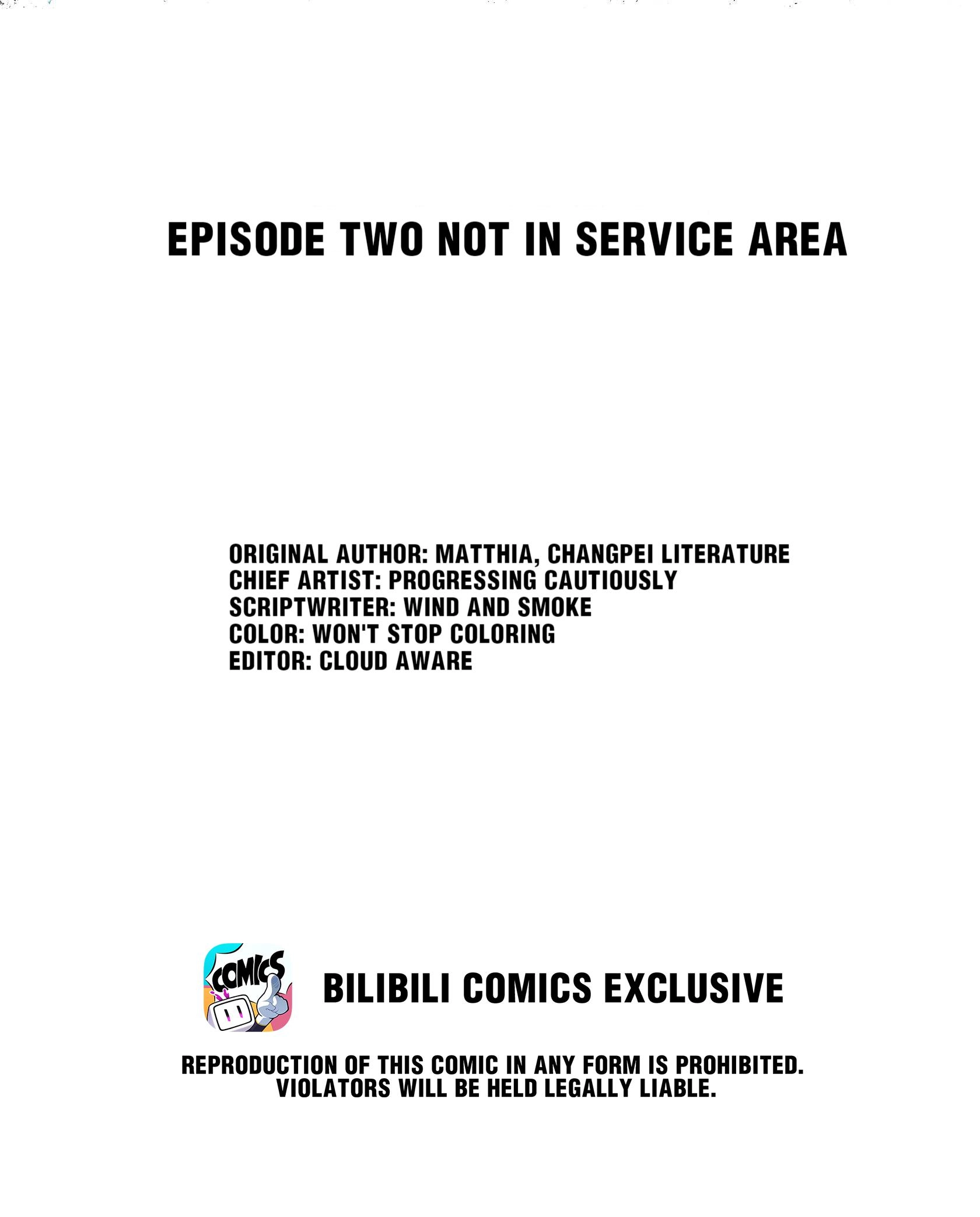 Read Do Not Perceive chapter 2.1 image 1 on Lezhin