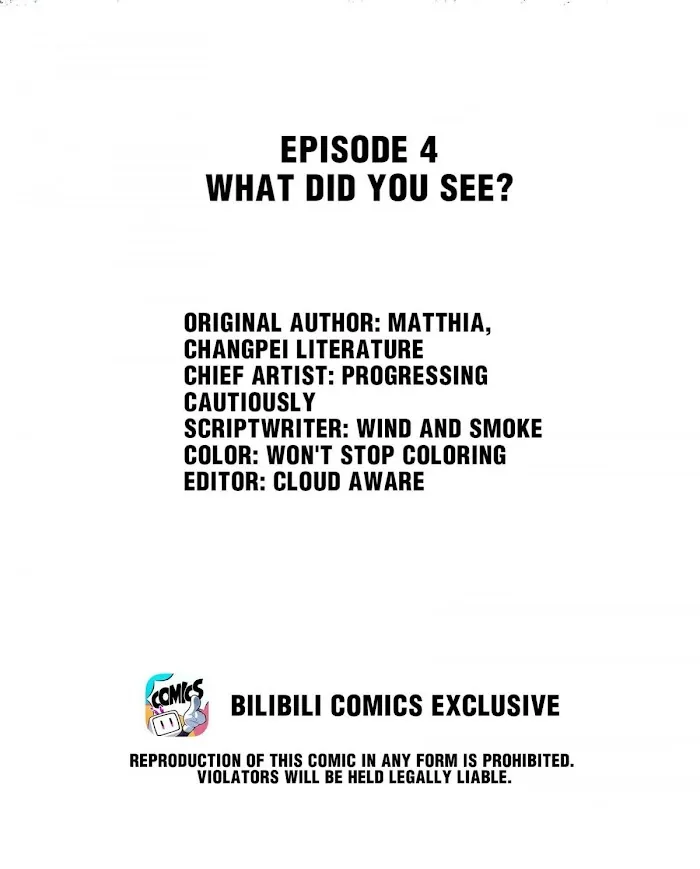 Read Do Not Perceive chapter 4.1 image 1 on Lezhin