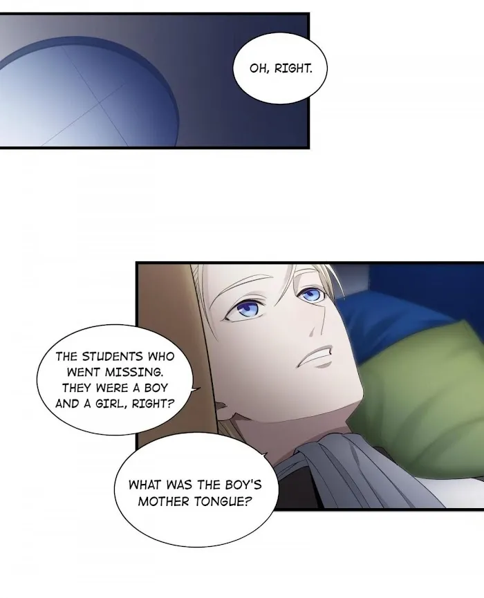 Read Do Not Perceive chapter 6.2 image 8 on Lezhin