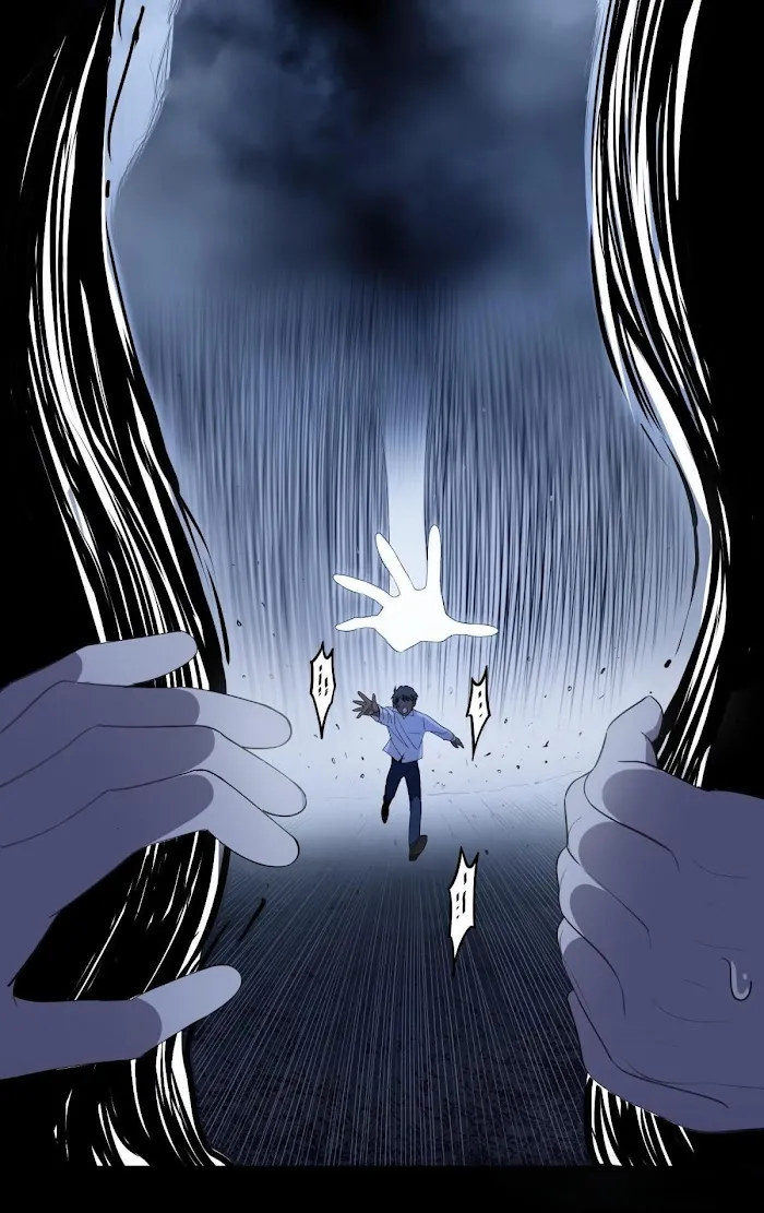 Read Do Not Perceive chapter 6 image 16 on Lezhin