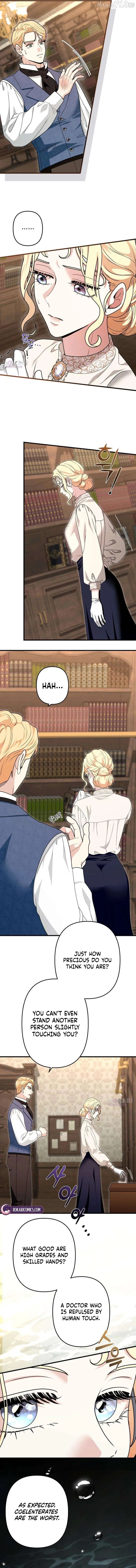 Read Do Not Tame Me! chapter 1 image 5 on Lezhin