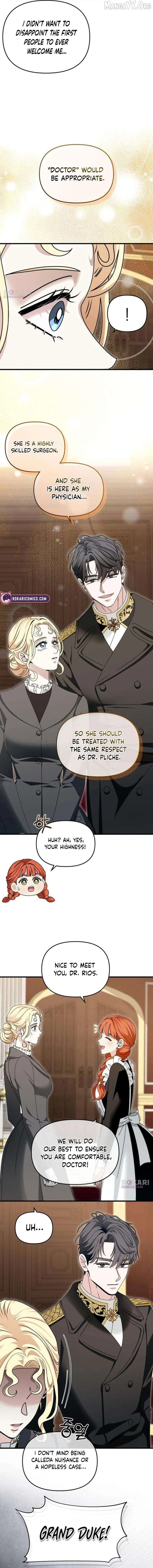 Read Do Not Tame Me! chapter 11 image 16 on Lezhin