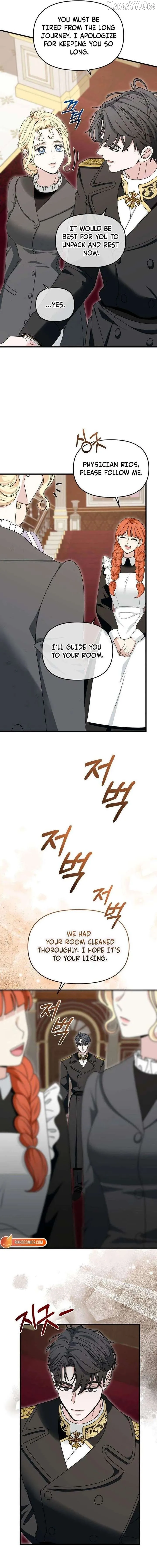 Read Do Not Tame Me! chapter 12 image 4 on Lezhin