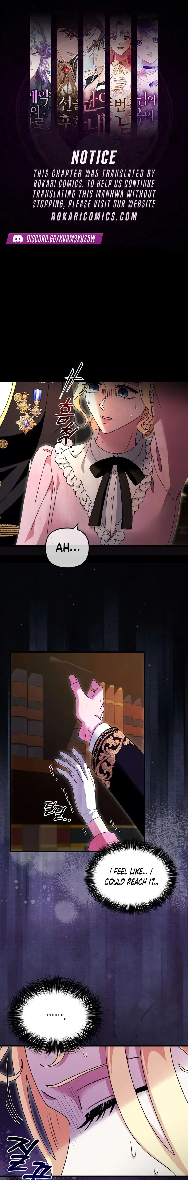 Read Do Not Tame Me! chapter 14 image 0 on Lezhin