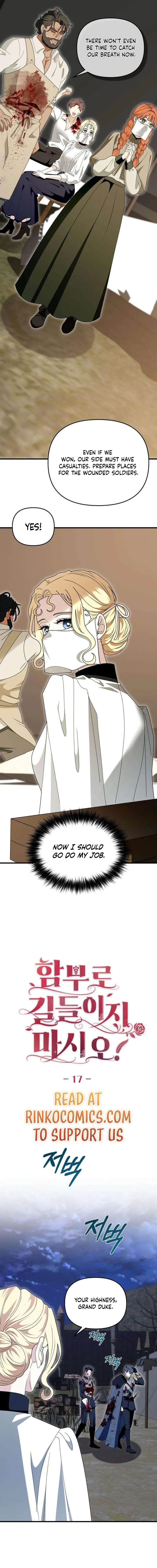 Read Do Not Tame Me! chapter 17 image 13 on Lezhin