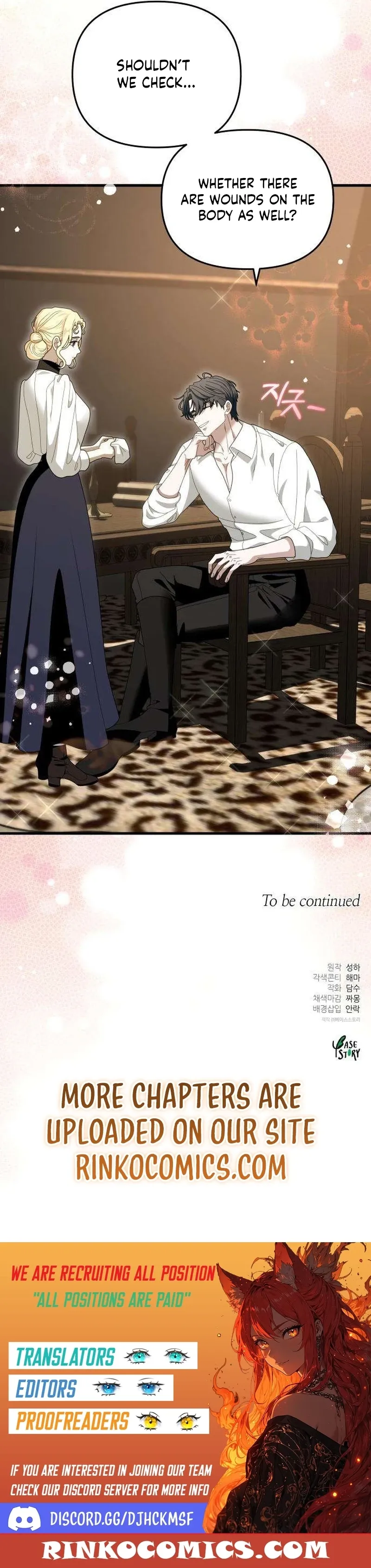 Read Do Not Tame Me! chapter 17 image 19 on Lezhin