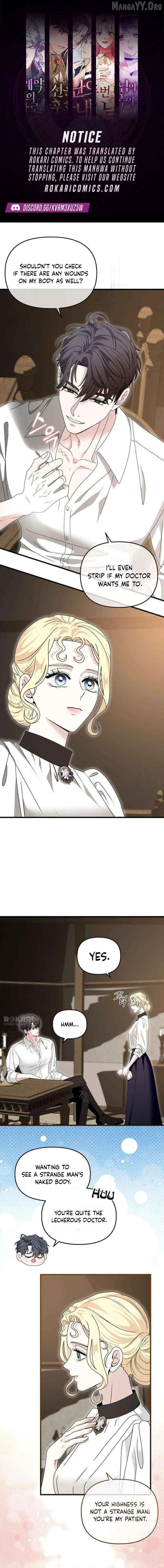 Read Do Not Tame Me! chapter 18 image 0 on Lezhin