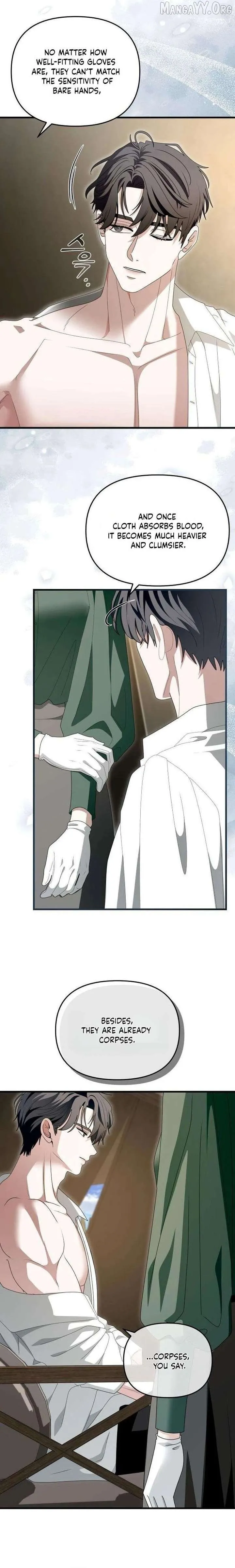 Read Do Not Tame Me! chapter 20 image 1 on Lezhin
