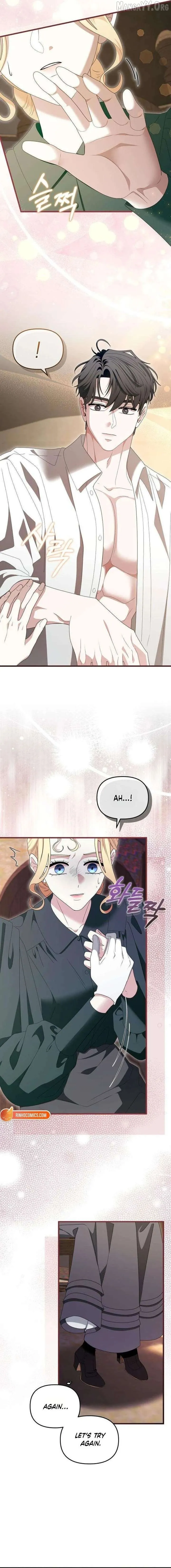 Read Do Not Tame Me! chapter 20 image 11 on Lezhin