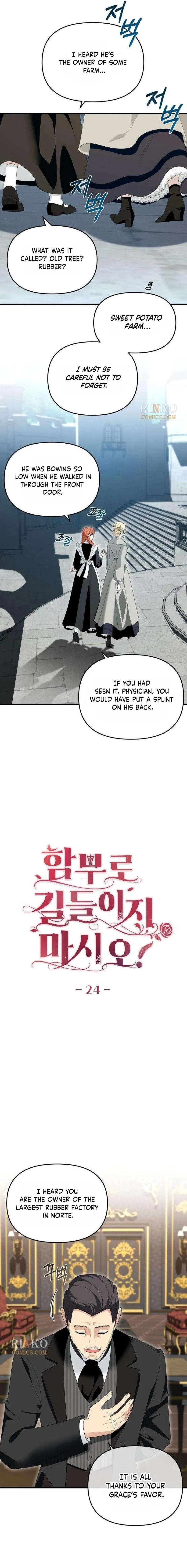 Read Do Not Tame Me! chapter 24 image 15 on Lezhin