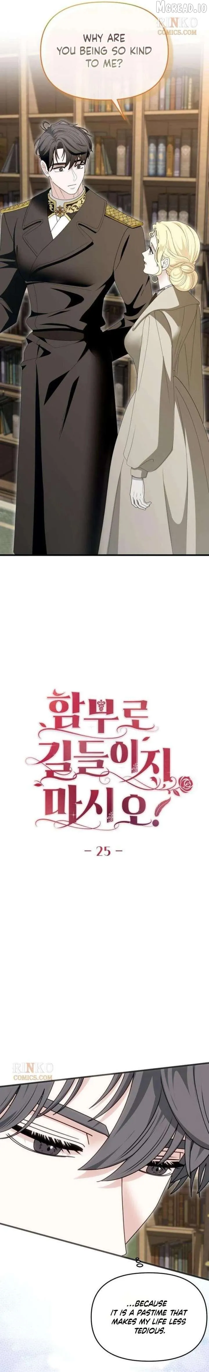 Read Do Not Tame Me! chapter 25 image 10 on Lezhin