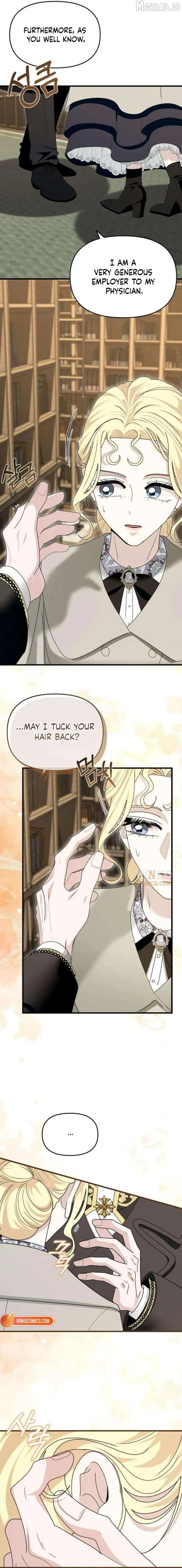 Read Do Not Tame Me! chapter 25 image 14 on Lezhin