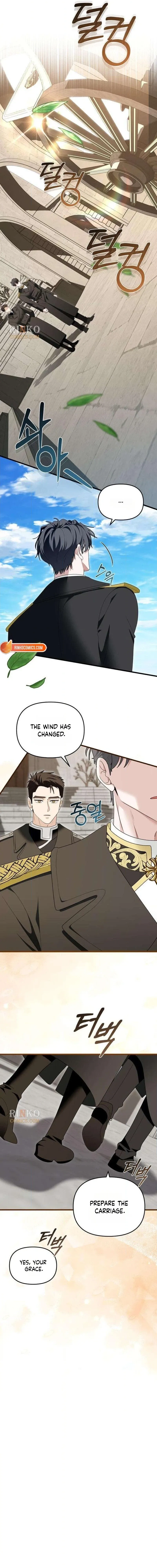 Read Do Not Tame Me! chapter 27 image 11 on Lezhin