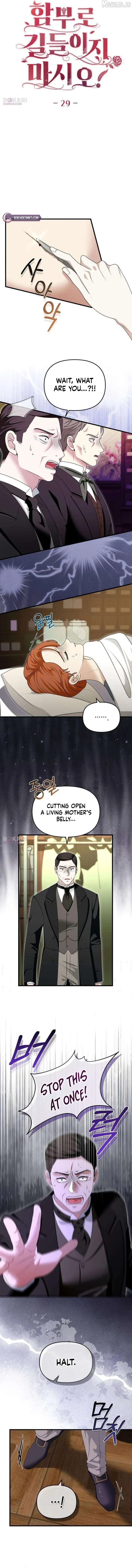 Read Do Not Tame Me! chapter 29 image 5 on Lezhin