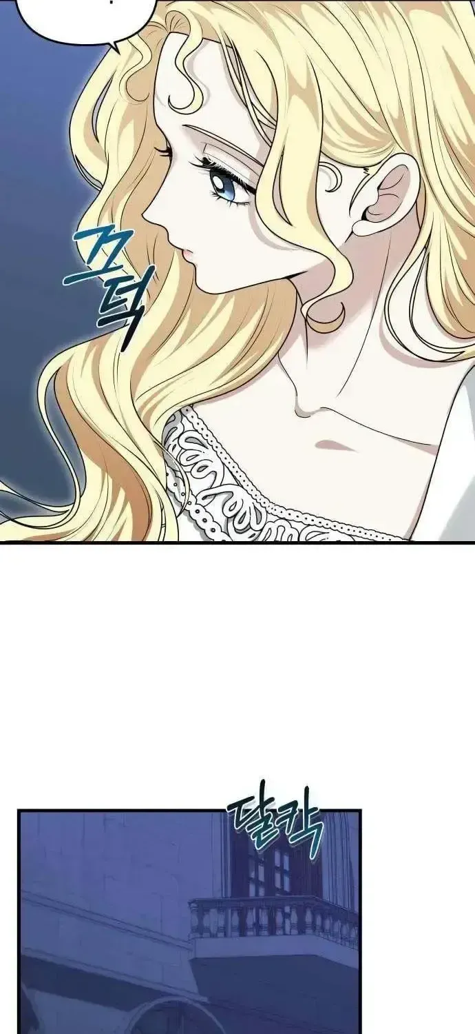 Read Do Not Tame Me! chapter 33 image 23 on Lezhin