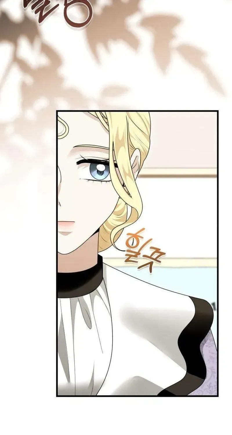 Read Do Not Tame Me! chapter 34 image 81 on Lezhin