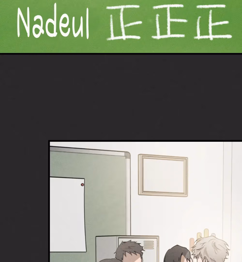 Read Do Not Throw Stones at the Stone Bridge chapter 2 image 24 on Lezhin