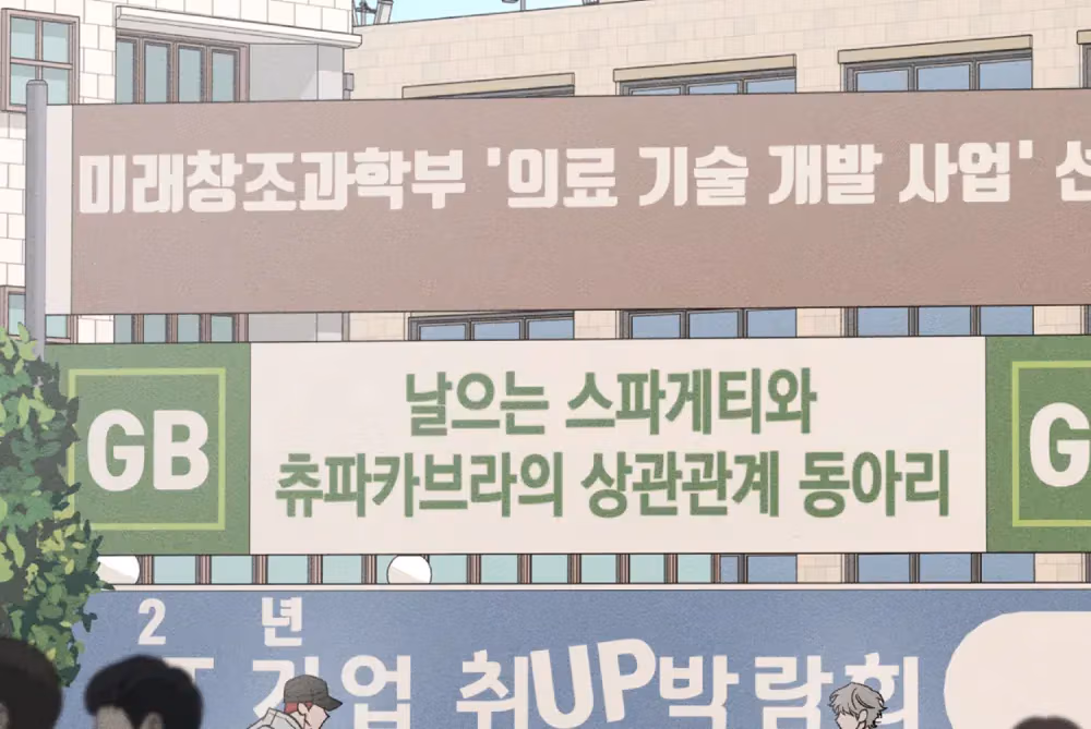 Read Do Not Throw Stones at the Stone Bridge chapter 2 image 96 on Lezhin