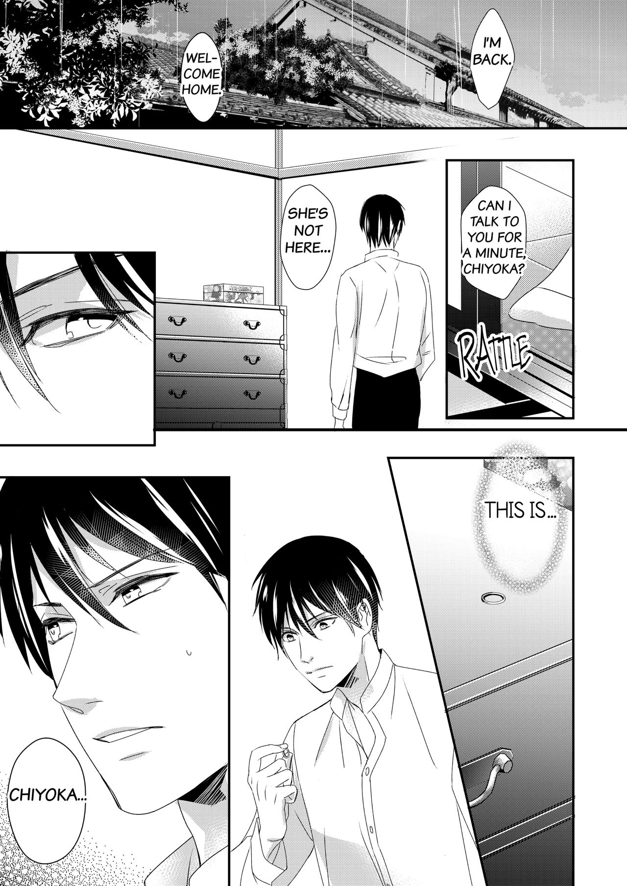 Do S Gunjin to Itsuwari no Shoya - Airashii Koe de Nake Chapter 21 page 2 - 