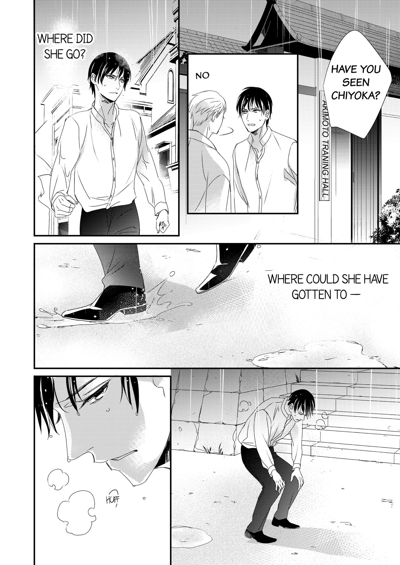 Do S Gunjin to Itsuwari no Shoya - Airashii Koe de Nake Chapter 21 page 3 - 