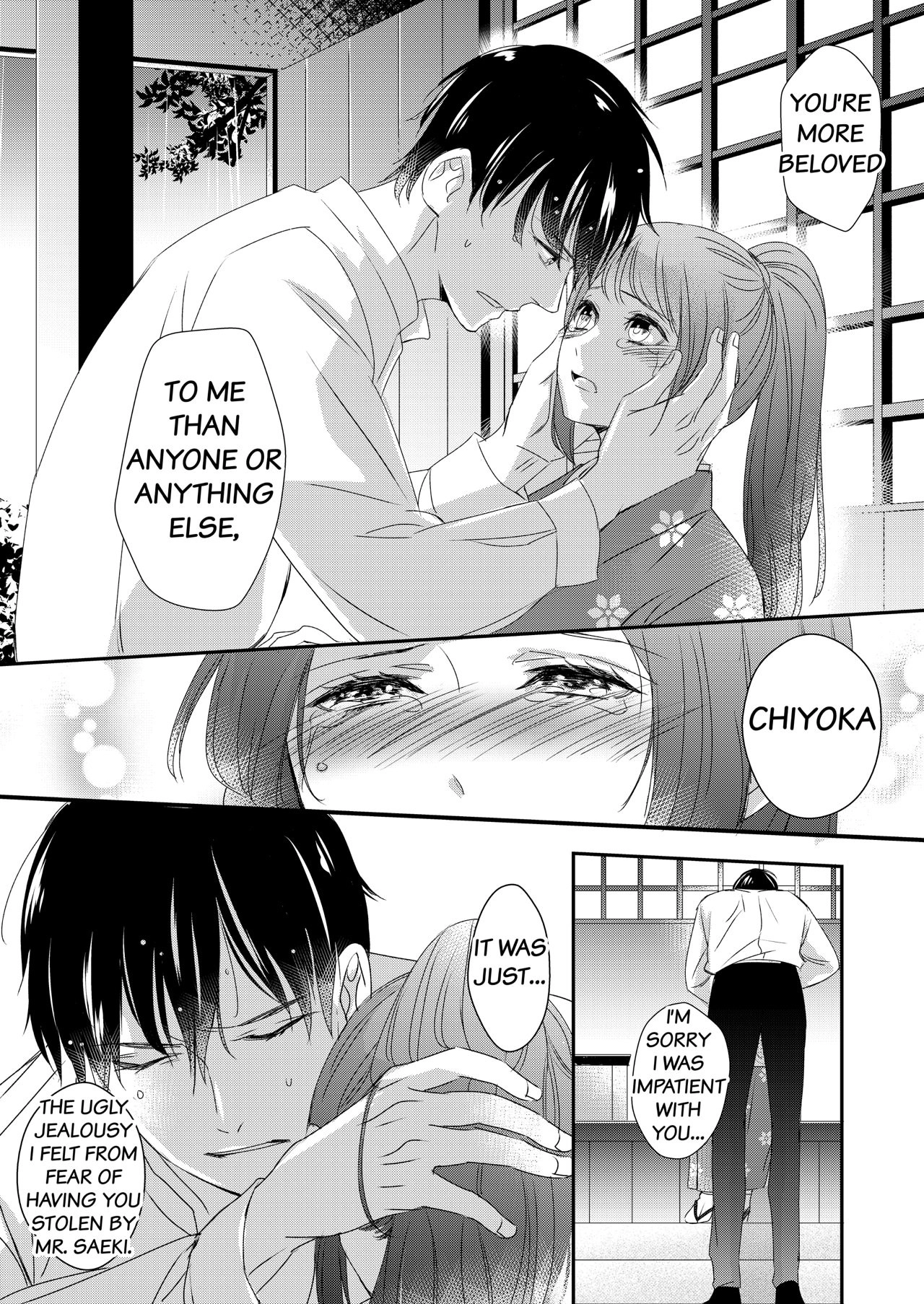Do S Gunjin to Itsuwari no Shoya - Airashii Koe de Nake Chapter 21 page 8 - 