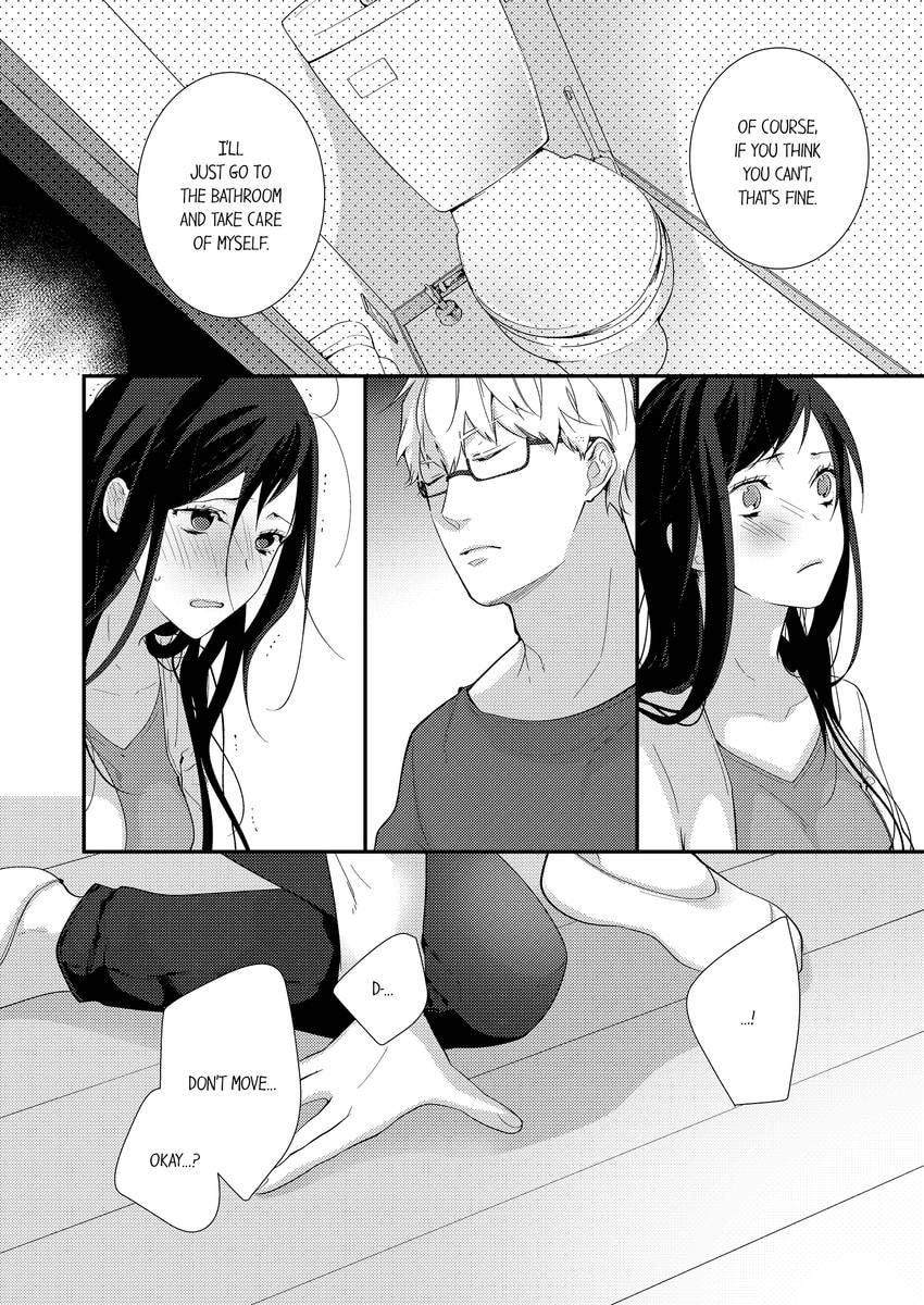 Read Do S Ikusei Keikaku chapter 12 image 2 on Lezhin