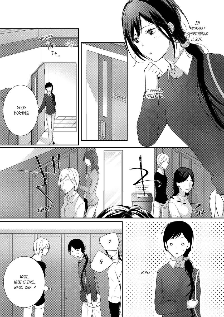 Read Do S Ikusei Keikaku chapter 14 image 7 on Lezhin