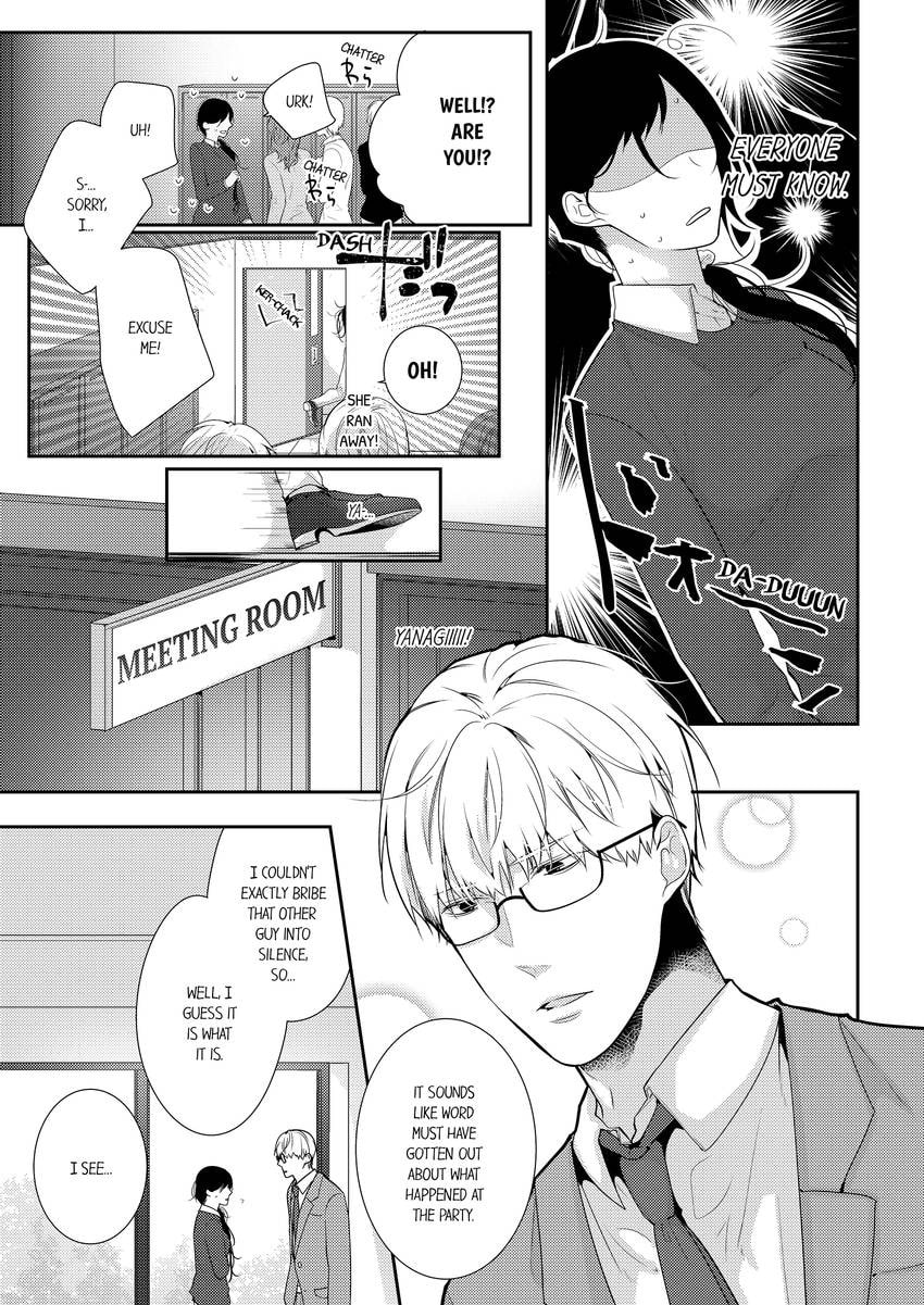 Read Do S Ikusei Keikaku chapter 15 image 1 on Lezhin