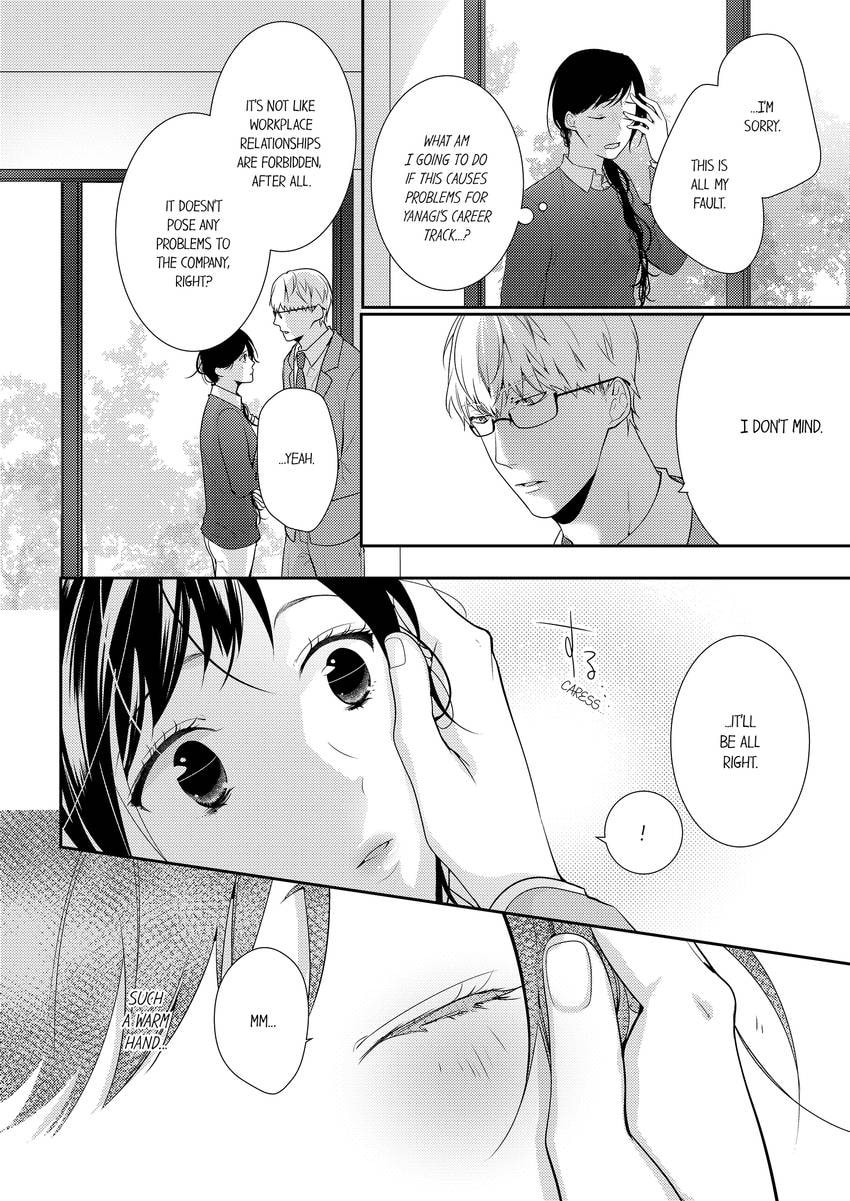 Read Do S Ikusei Keikaku chapter 15 image 2 on Lezhin