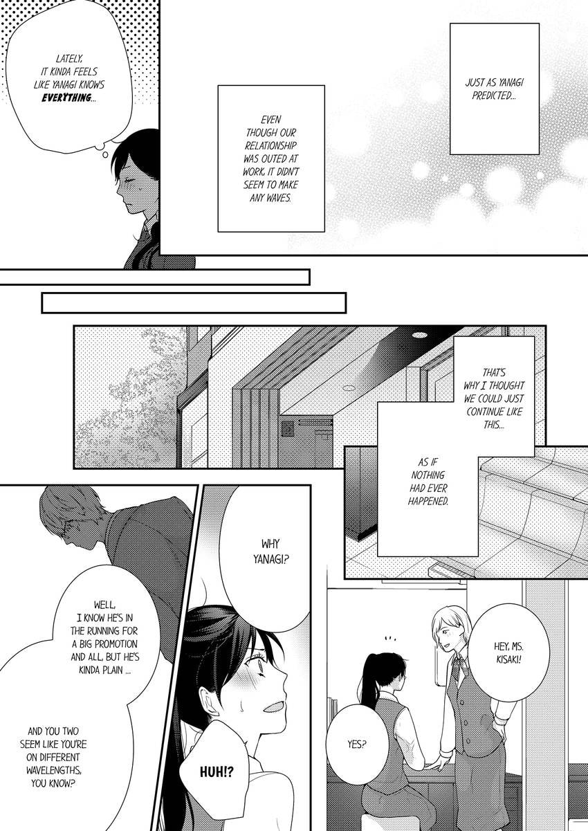 Read Do S Ikusei Keikaku chapter 15 image 5 on Lezhin