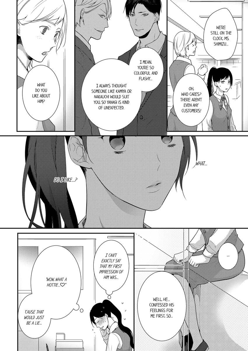 Read Do S Ikusei Keikaku chapter 15 image 6 on Lezhin