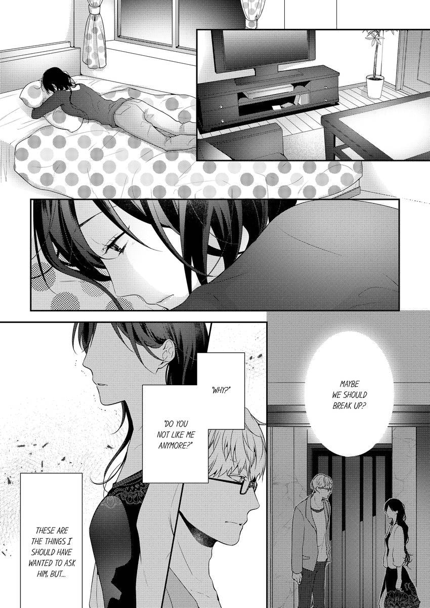 Read Do S Ikusei Keikaku chapter 16 image 1 on Lezhin