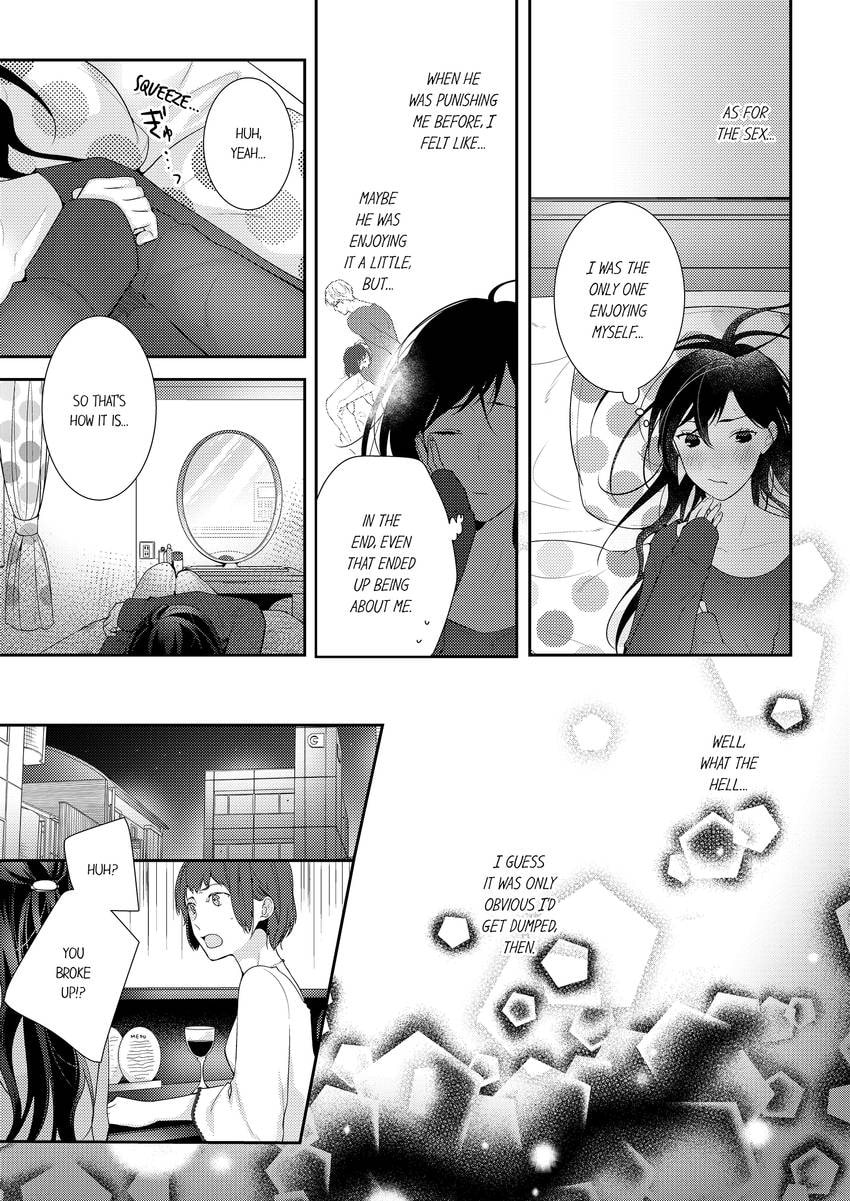 Read Do S Ikusei Keikaku chapter 16 image 3 on Lezhin