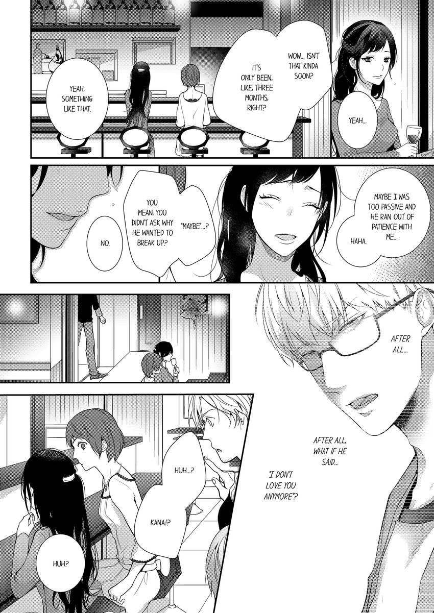Read Do S Ikusei Keikaku chapter 16 image 4 on Lezhin