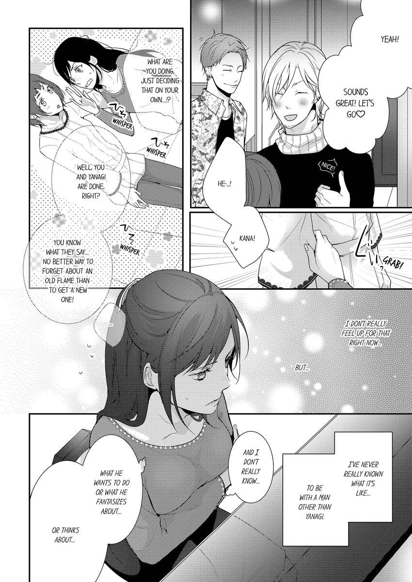 Read Do S Ikusei Keikaku chapter 16 image 6 on Lezhin