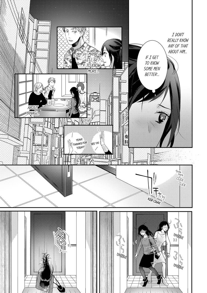 Read Do S Ikusei Keikaku chapter 16 image 7 on Lezhin