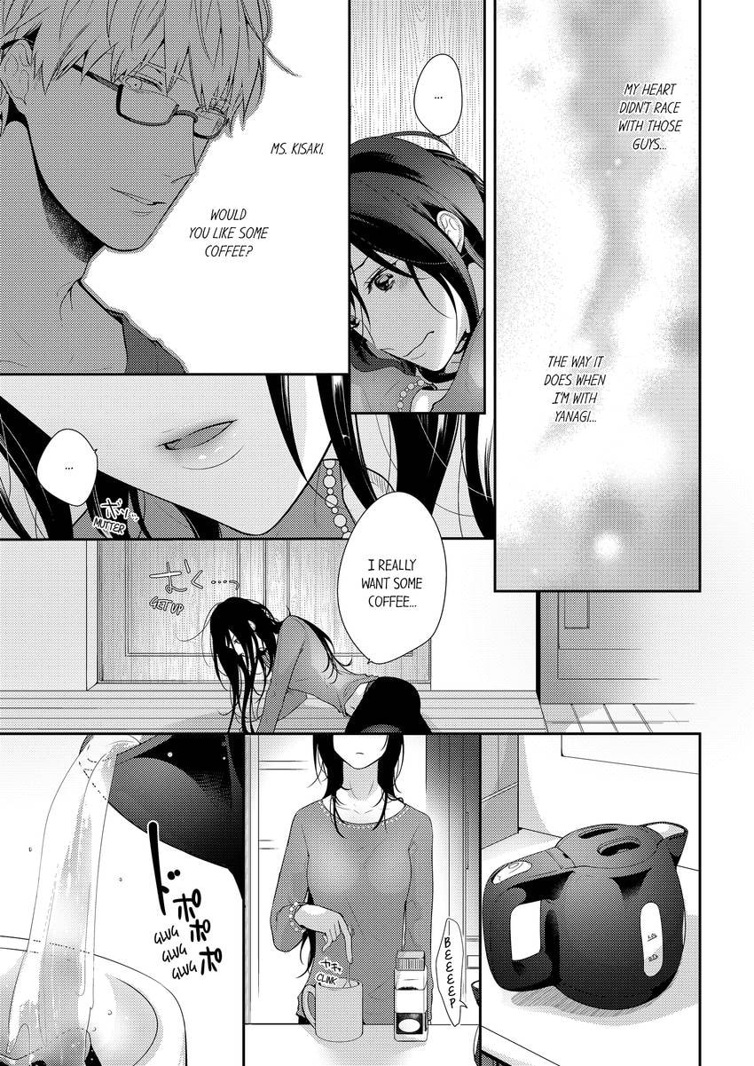 Read Do S Ikusei Keikaku chapter 17 image 1 on Lezhin