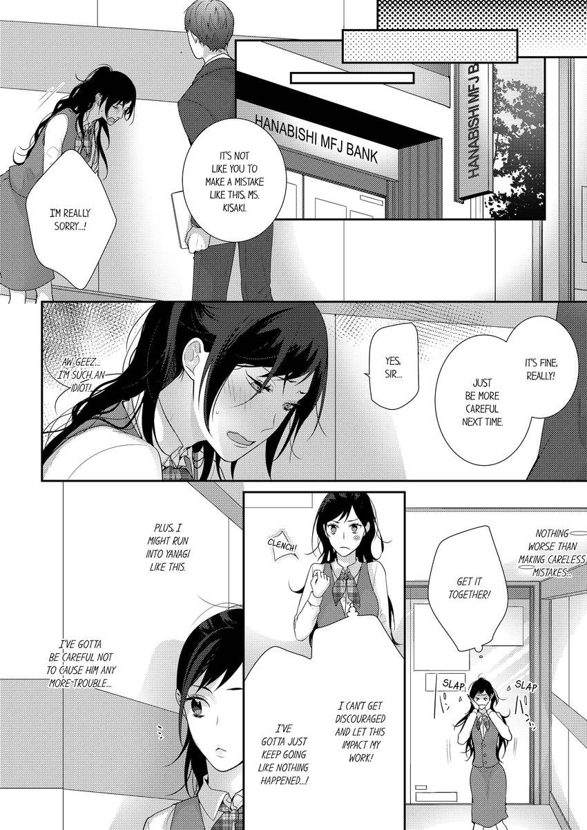 Read Do S Ikusei Keikaku chapter 17 image 4 on Lezhin
