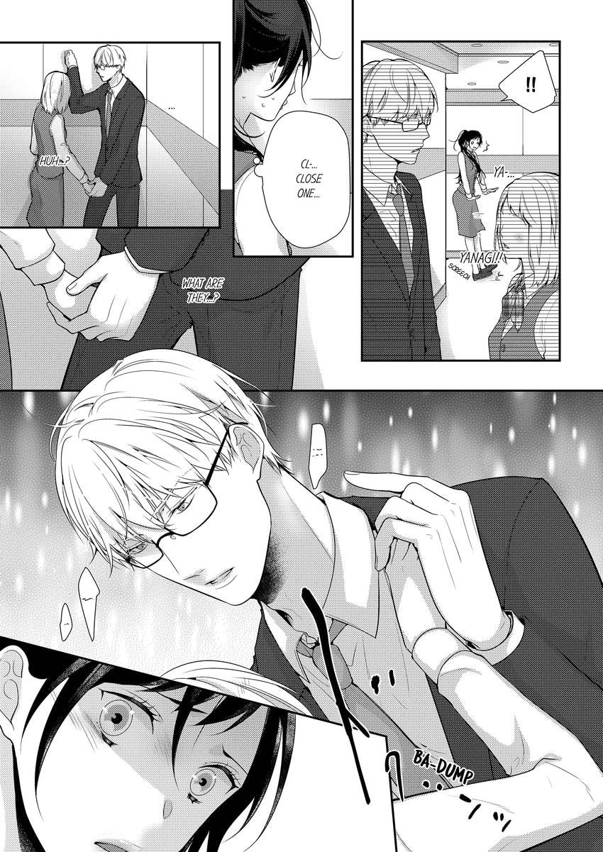 Read Do S Ikusei Keikaku chapter 17 image 5 on Lezhin