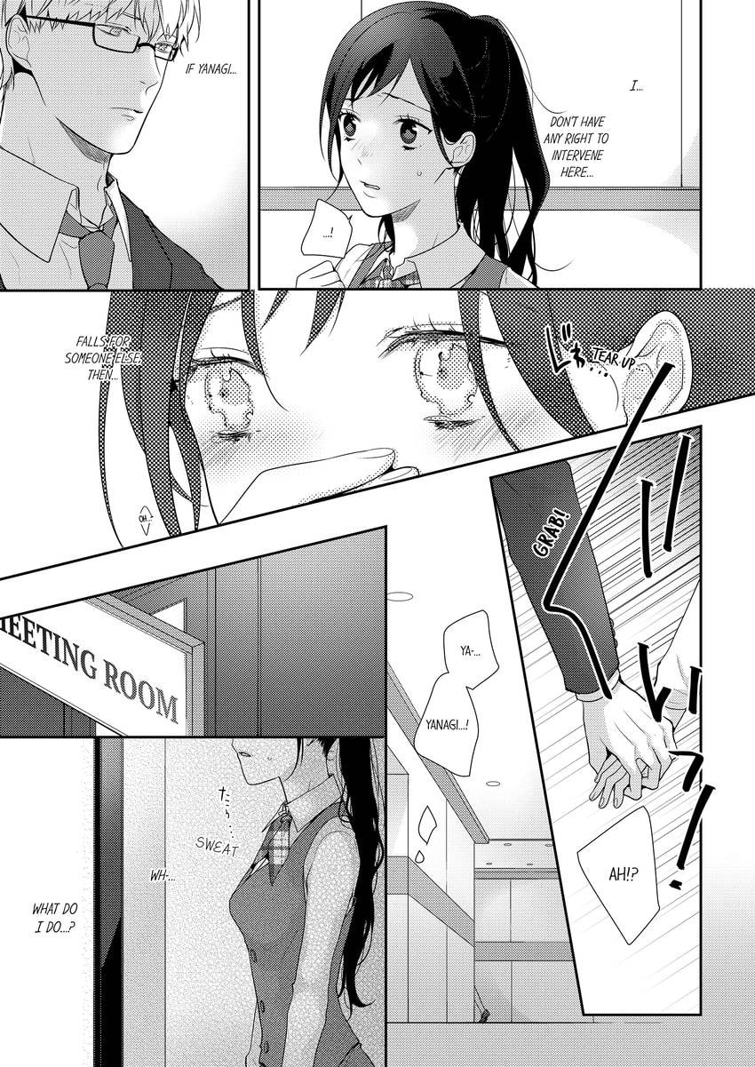 Read Do S Ikusei Keikaku chapter 17 image 7 on Lezhin