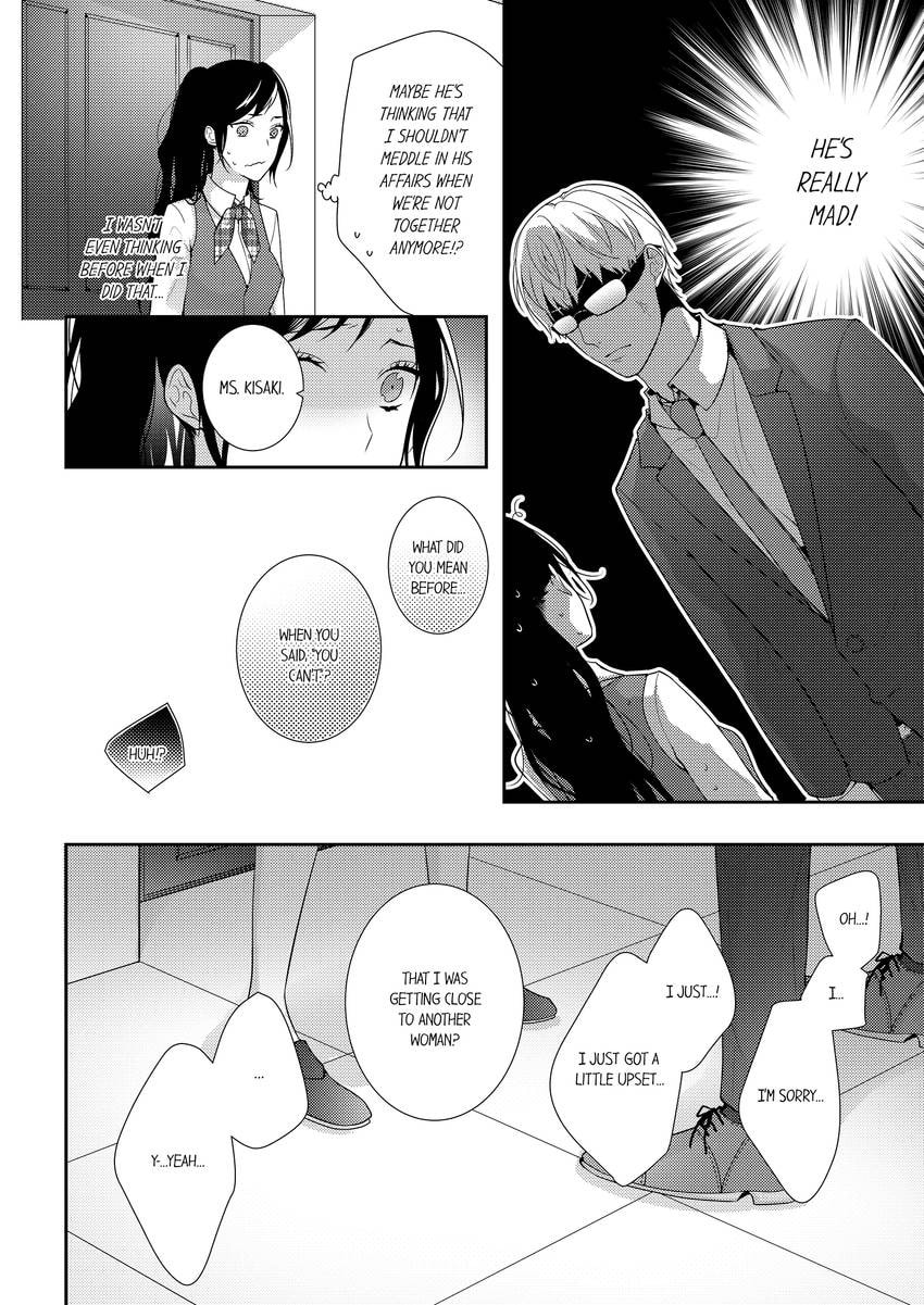 Read Do S Ikusei Keikaku chapter 17 image 8 on Lezhin